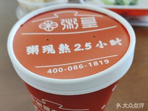 Zhou Huang Hong Kong Style Tea Restaurant (Xuling Road Store)