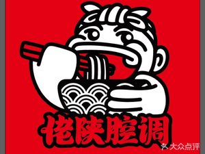 Laoshan Flavor (Zhongjian·Jinxin Tian Di Phase 1 Store)