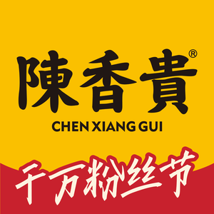 Chen Xiang Gui · Lanzhou Beef Noodles (Shanghai Sky Wanda Plaza Store)