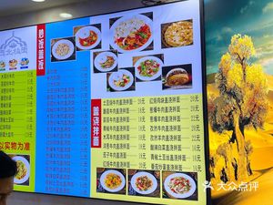 Iskahan Beef Noodles