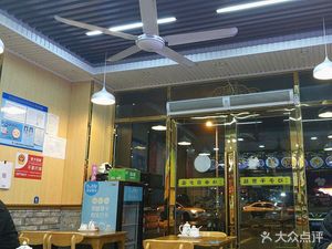 Lanzhou Beef Noodles