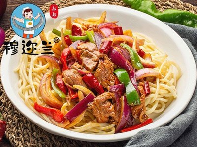 Clear Soup Beef Noodles