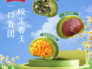 Shen Dacheng (Chenghuang Temple Store)