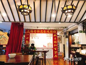 Chunfeng De Yi Lou (Yu Garden Mall Store)