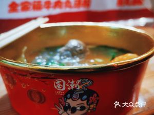 Ha Shu Noodle Shop (Yuyuan Market Store)