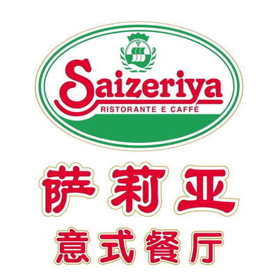 Salad Italian Restaurant (Hong Kong Mingdu Branch)