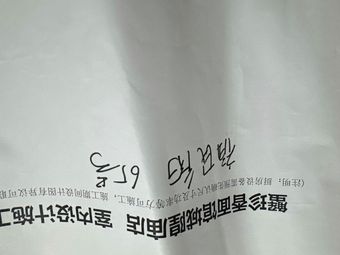 Xie Zhen Xiang · Hundred-Year Crab Roe Noodles (Yuyuan Store)