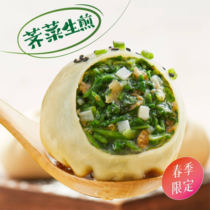 Xiao Yang Shengjian (Hong Kong Mingdu Store)