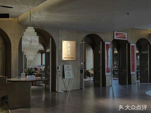 Huajian Shi BISTRO10 (Wai Tan Hua Ji Tang Branch)