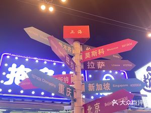 Qingfeng Food Plaza (Shanghai Chenghuang Temple Square Store)