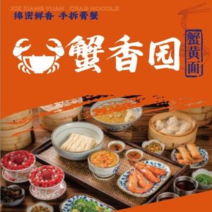 Xie Xiangyuan Crab Noodles