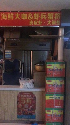 Seafood Superstar & Shrimp Soldiers Crab Soldiers Prawn · Mud Crab