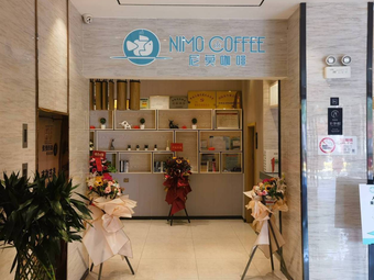 NIMO COFFEE