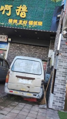 Lu Ah Lu Barbecue & Lobster (Gongnong Road Store)