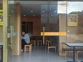 Nanchang Noodles (Buzhen Tongfu Road Store)