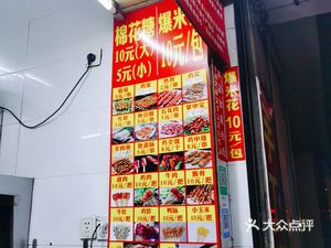 Grilled Wheat Gluten (Buzhen Zhonglu Store)