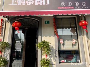 Addicted Tea House (Huahong Community Store)