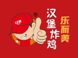 Le Er Mei Chinese Burger (Buzhen Branch)