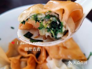 Old Lady Dumpling Shop