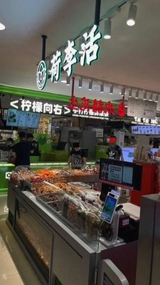 Hollywood Meat Jerky (Pujian Bachun Store)