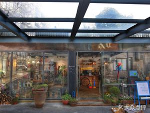 Lanse (Zuo'an 88H Building Branch)