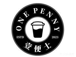 One Penny Cafe (Lujiazui Financial Center Store)