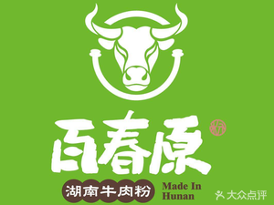 Baichunyuan Hunan Beef Noodles (Tangqiao Bachun Store)