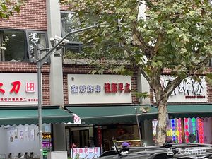 Healthy Breakfast (Lancun Road Store)