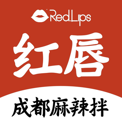 Red Lip Hot Pot & Chengdu Spicy Noodles (Pujian Branch)