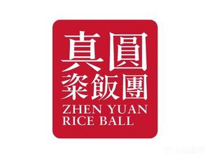 Zhen Yuan Zhiban Tu (Eshan Road Branch)