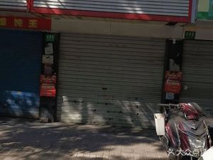 Zhu's Home-style Rice and Bone Soup (Eshan Road Branch)