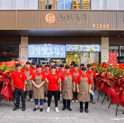 Houcun Sir (Nanquan Road Store)