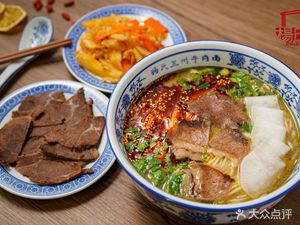 Yang's Lanzhou Beef Noodles & Large Plate Chicken (Tangqiao Metro Station Store)