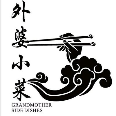 Grandma's Home Cooking (Lancun Road Branch)