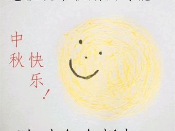 Lao Biao Stir-Fry Hot (Lancun Road Store)