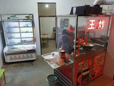 Wang Zha (Jinqian Highway Branch)