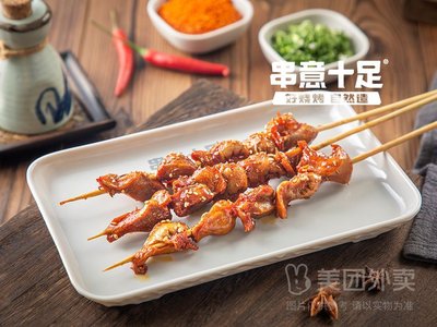 Fully Flavorful Barbecue (Jinhai Branch)