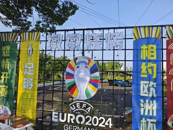 Dundun BBQ Nonstop City