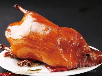 Old Beijing Roast Duck (Xiuyun Road Branch)