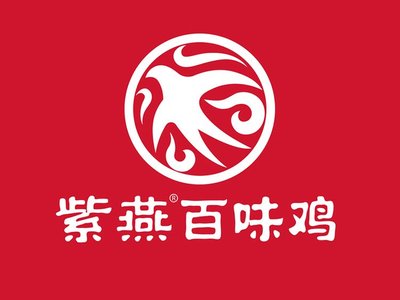 Ziyan Baiweiji (Dequan Branch)