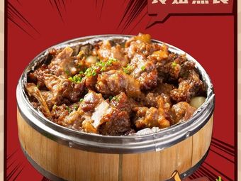 Hongmiao Zhiling Delicacies