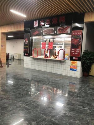 Yufu Jing Peking Duck