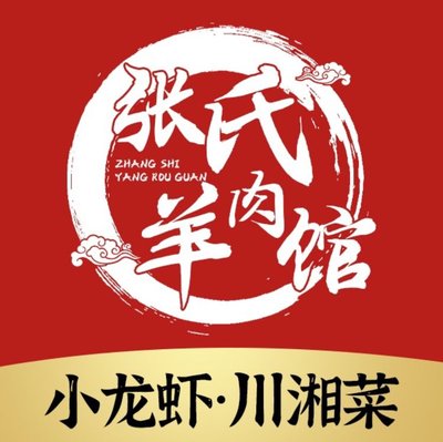 Zhang's Lamb Restaurant