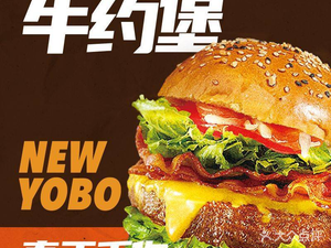 Niu Yue Burg · Handmade Beef Burger (Jinhai Branch)