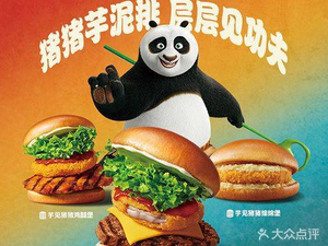 Burger King (Fenghuangcheng Tianjing Branch)