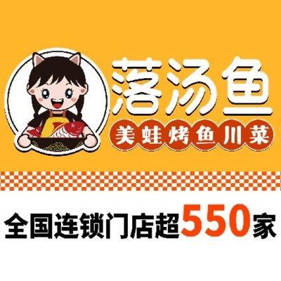 Drowning Fish · Pickled Cabbage Fish · Comfort Food (Fengxian Hongmiao Branch)