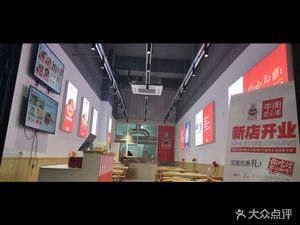 Zhang Lixin Beef Hollow Noodles (Shanghai Changqing Building Branch)