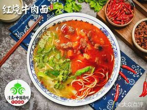 Lanzhou Lamian (Jiayuan Huijinghuating Branch)