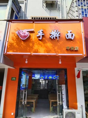 A Bit Hungry Homemade Noodles