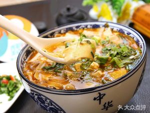 Authentic Lanzhou Beef Noodles (Wusi Road Branch)
